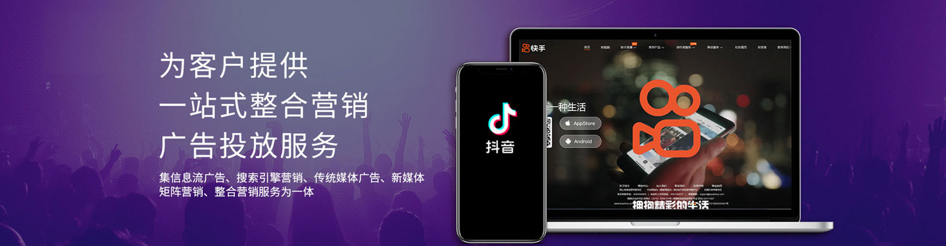 多伦信息流怎么做