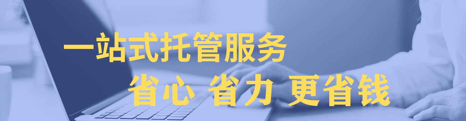 多伦百度充值高返点