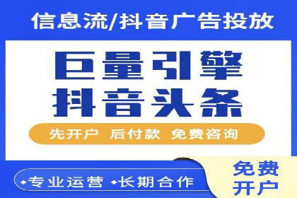 百度竞价SEM实战：如何提高点击率与转化率？